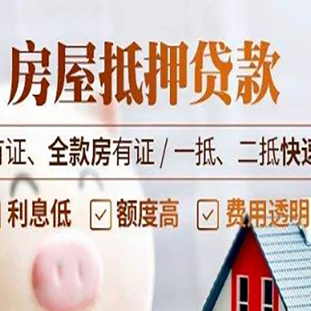 武乡贷款中介公司新渝启服要的资料