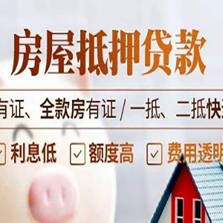 武乡贷款中介公司新渝启服要注意事项