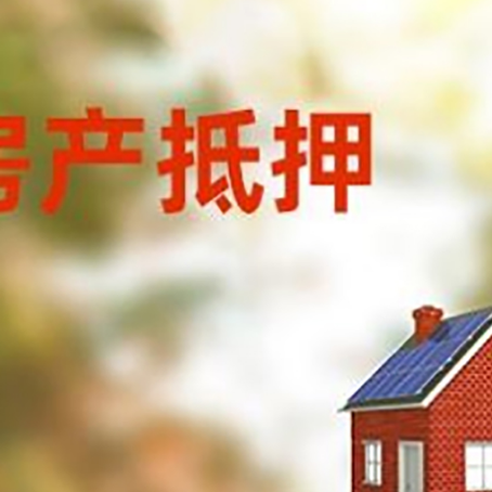 武乡贷款中介公司新渝启服有哪些渠道