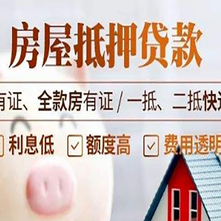 武乡贷款中介公司新渝启服本地公司