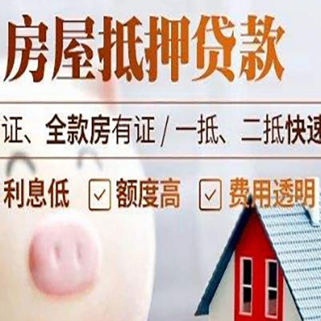武乡企业贷款需要满足银行的什么条件?