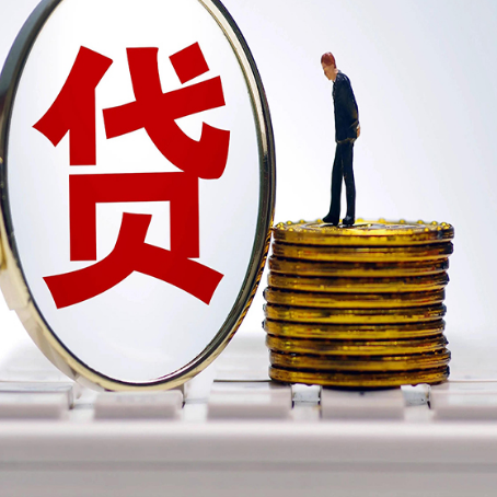 武乡房子抵押贷款有哪些办理流程?