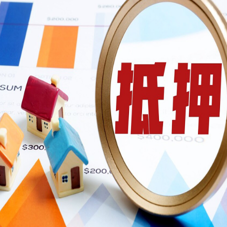 武乡房屋抵押贷款,共有的资产能单签吗?