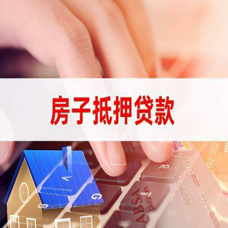 武乡装修贷款通常可以贷多少钱?